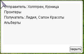 0_1539052460531_Снимок экрана 2018-10-09 в 3.09.13.png